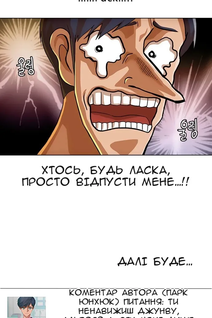 Сторінка 113