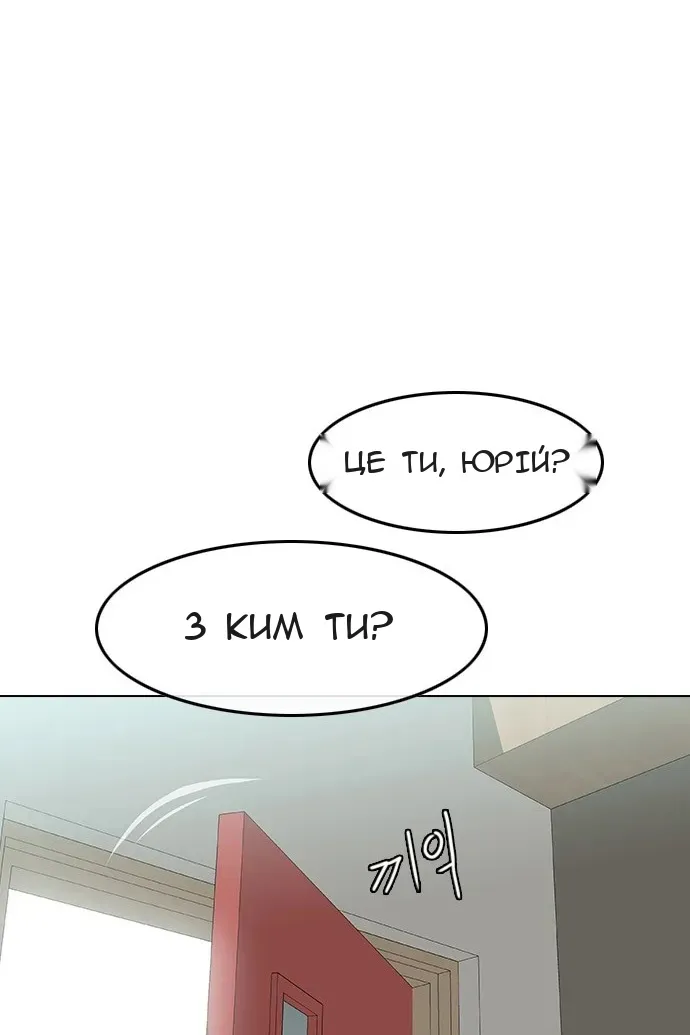 Сторінка 4