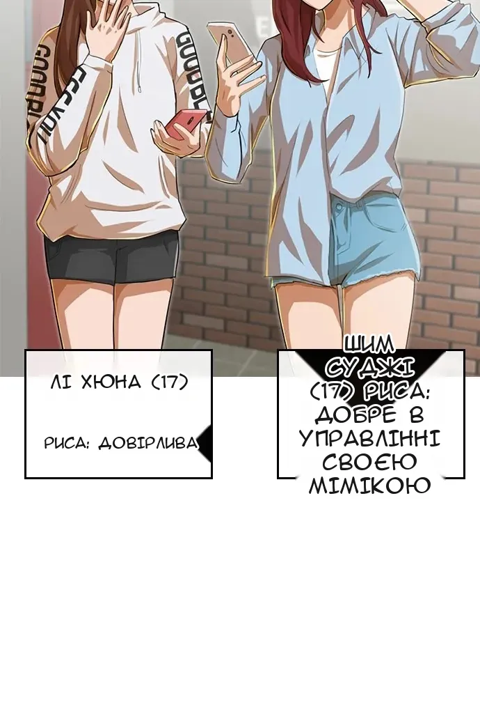 Сторінка 7