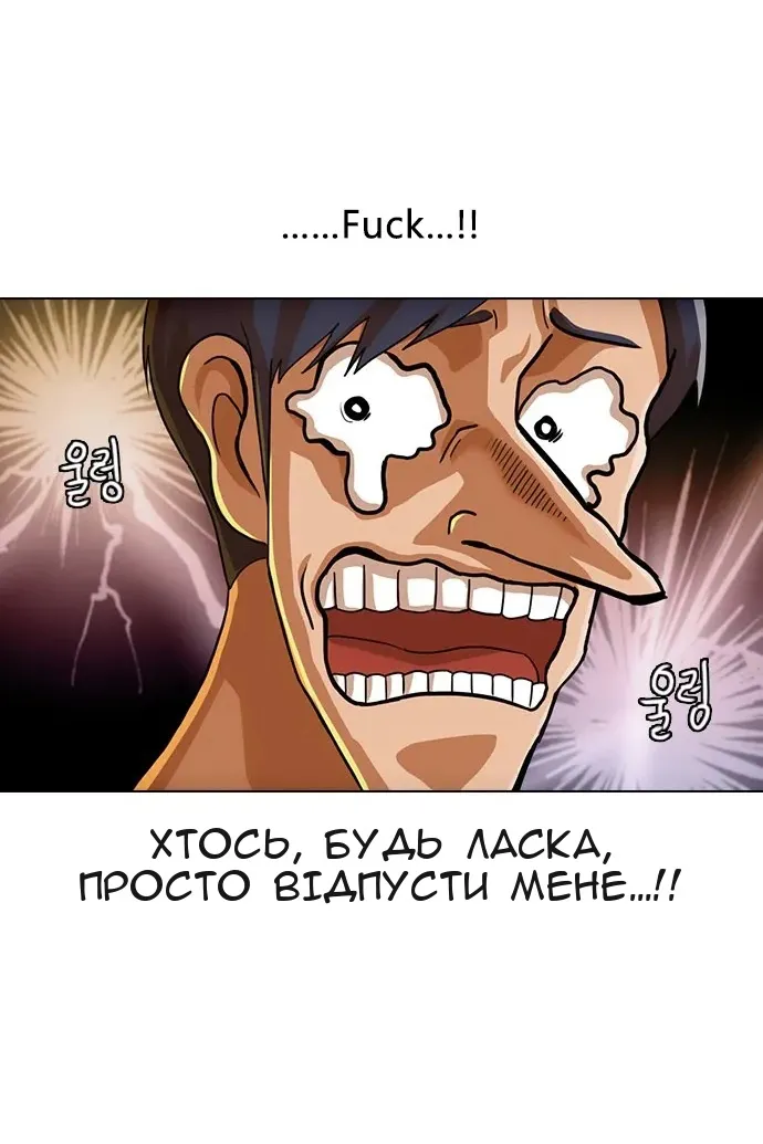 Сторінка 8