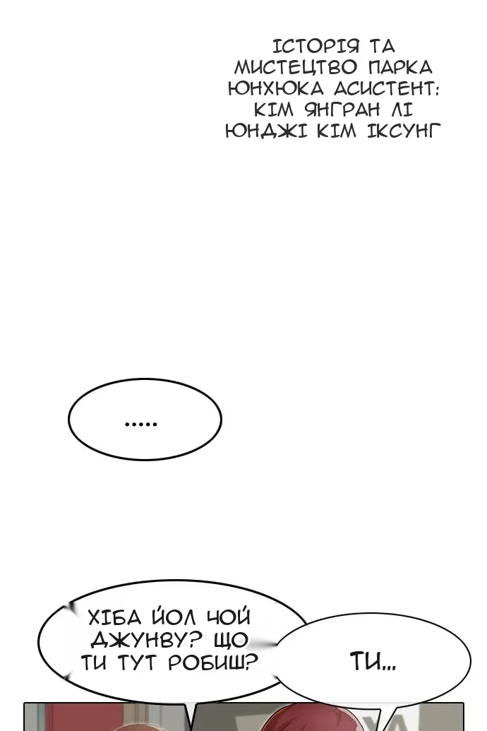 Сторінка 10