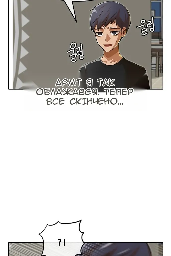 Сторінка 12