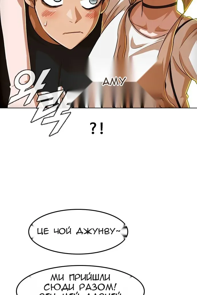 Сторінка 14