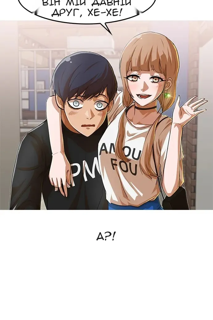 Сторінка 15