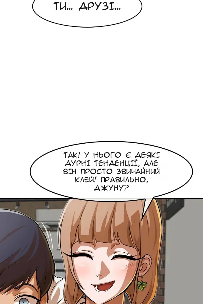 Сторінка 17