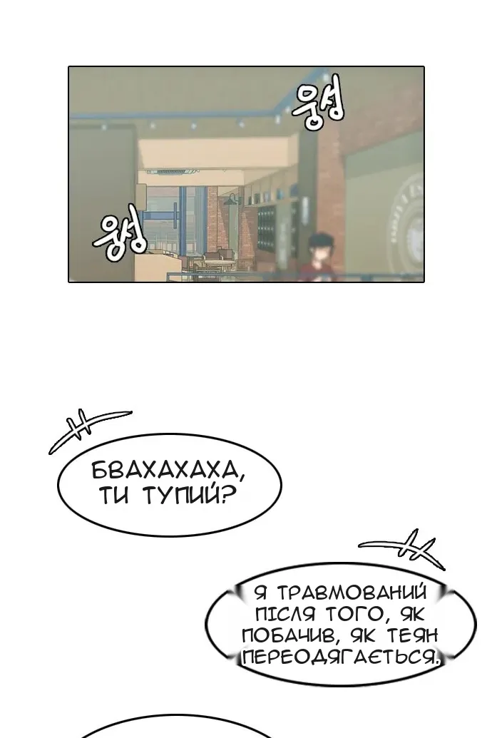 Сторінка 22