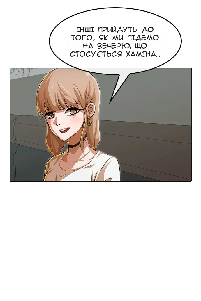 Сторінка 25