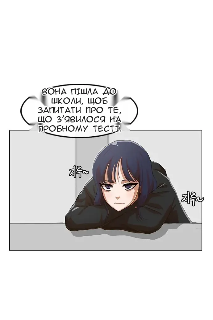 Сторінка 26