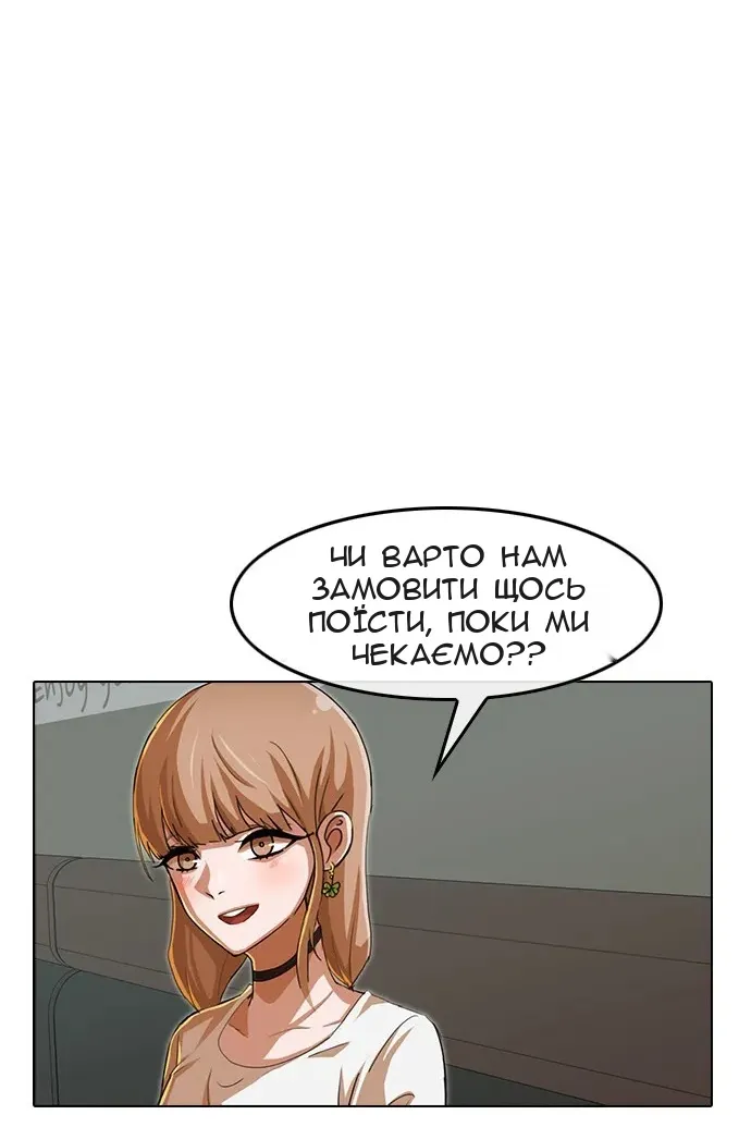 Сторінка 27