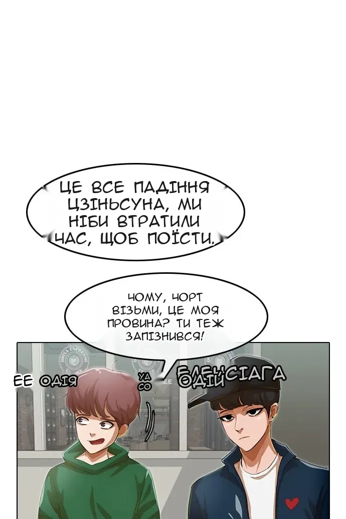 Сторінка 28