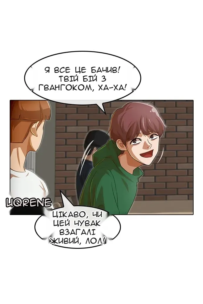 Сторінка 33