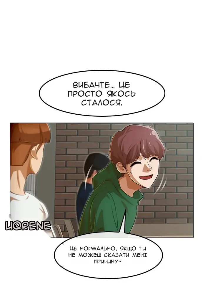 Сторінка 35