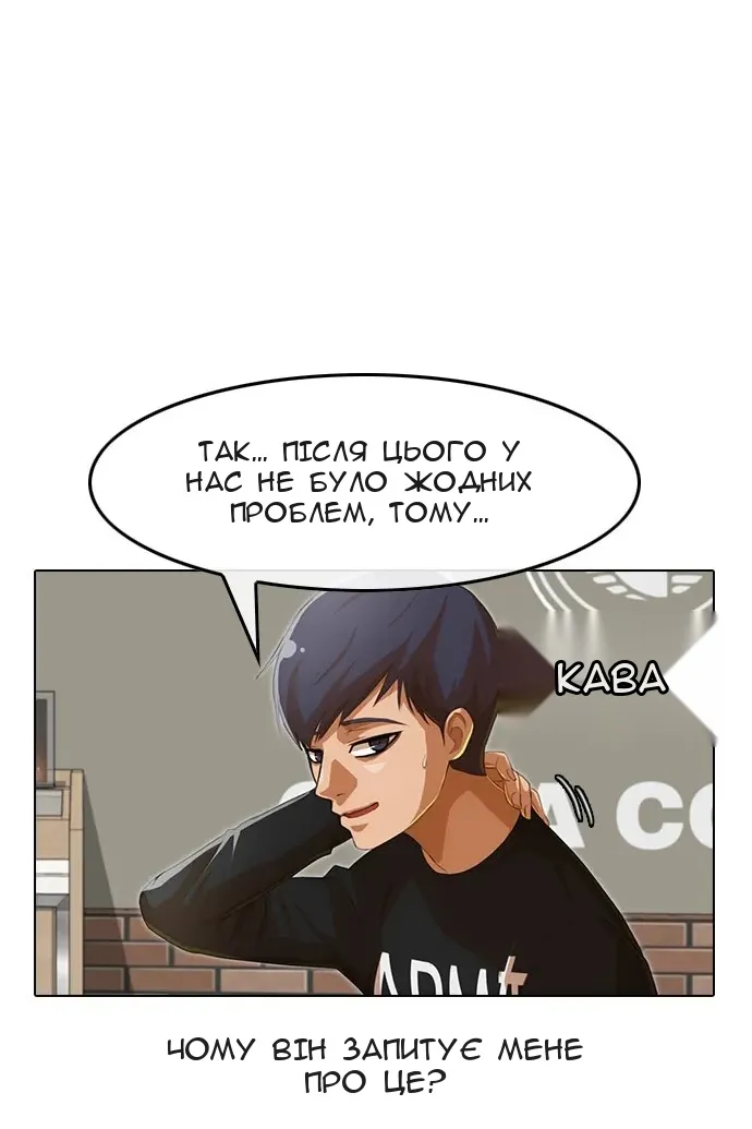 Сторінка 36
