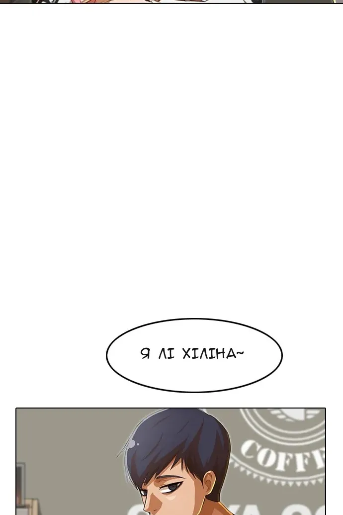 Сторінка 43