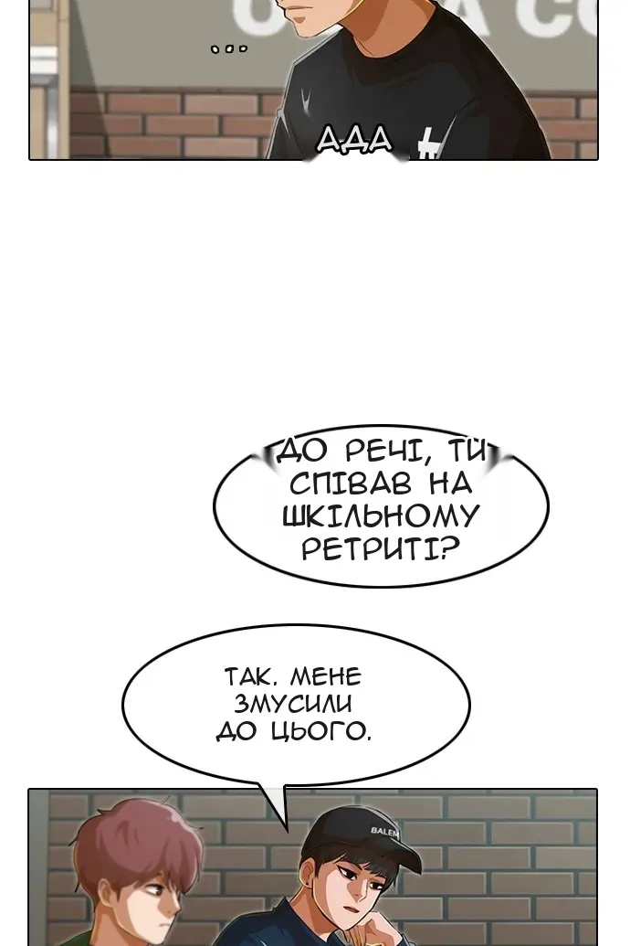 Сторінка 44