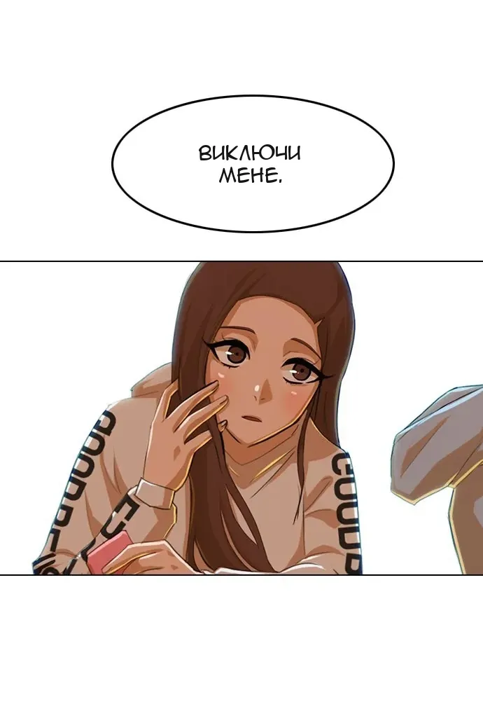 Сторінка 47