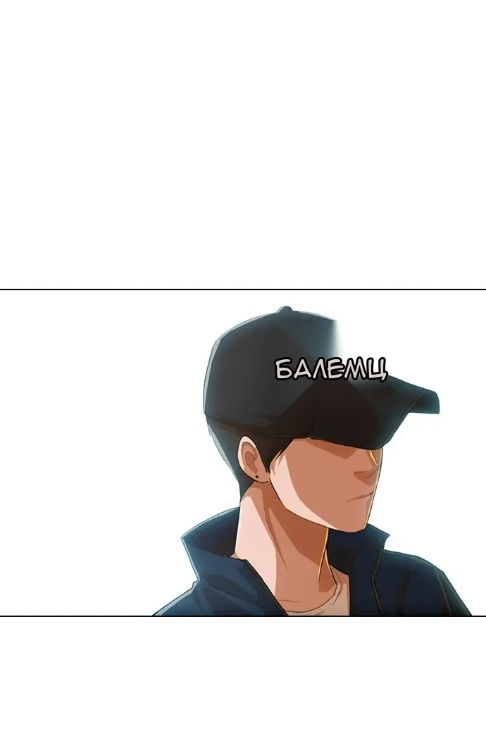 Сторінка 48