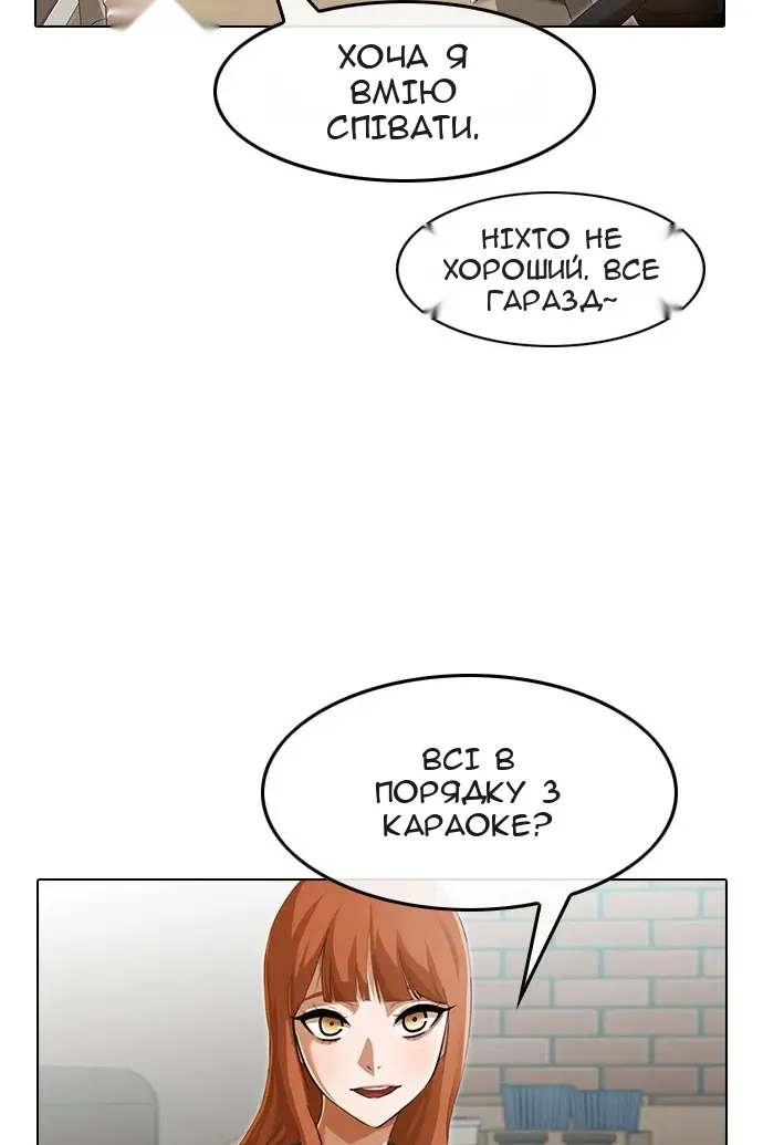 Сторінка 57