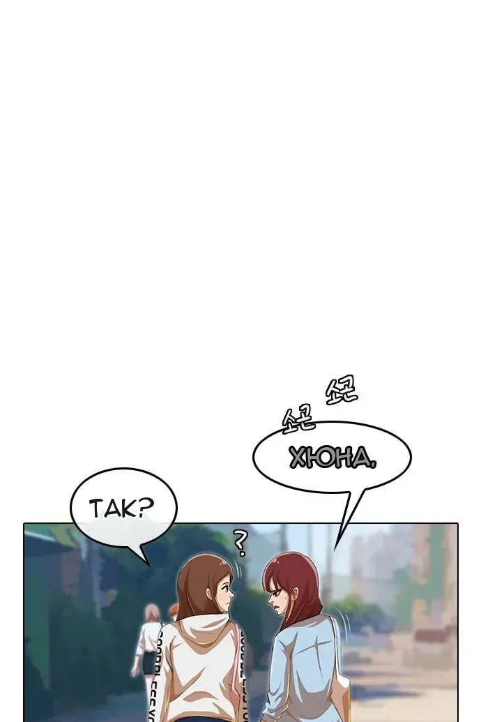 Сторінка 60