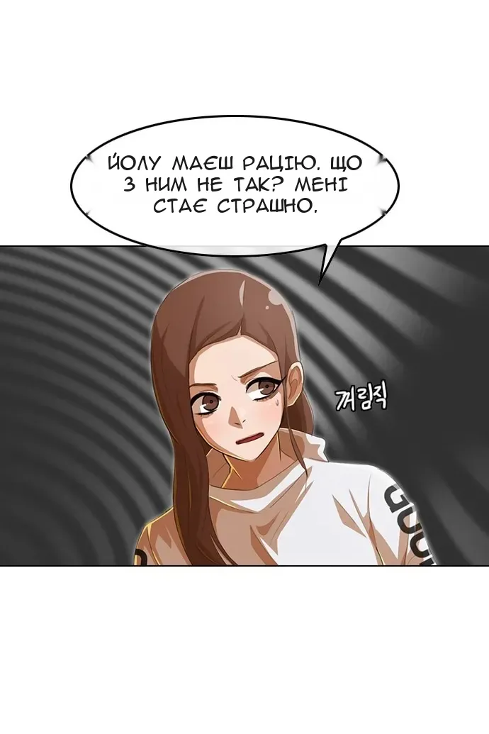 Сторінка 65