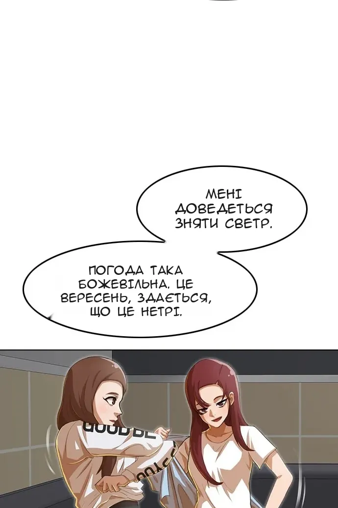 Сторінка 68