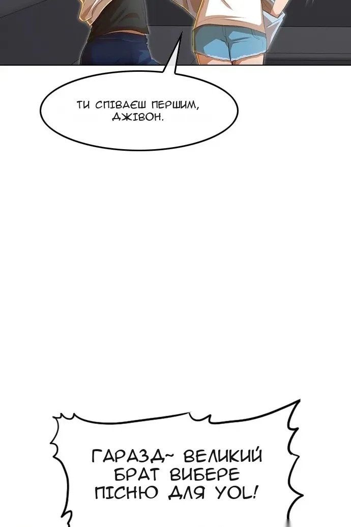 Сторінка 69