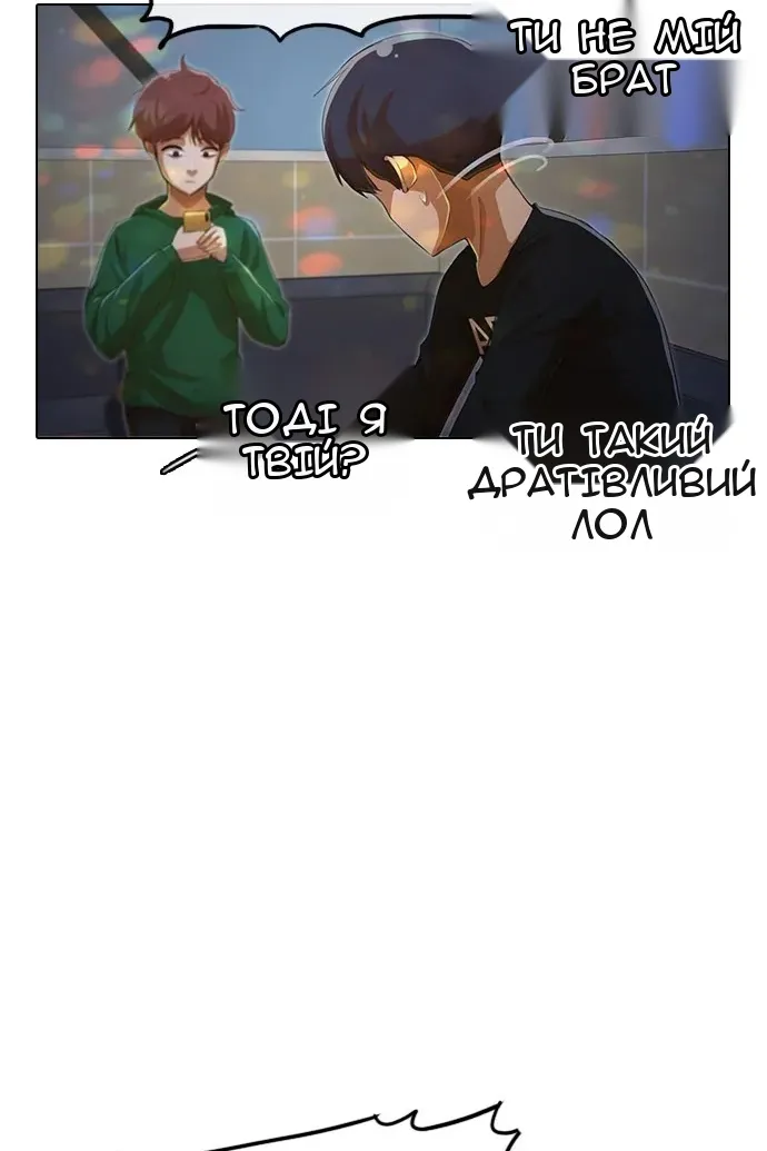 Сторінка 70