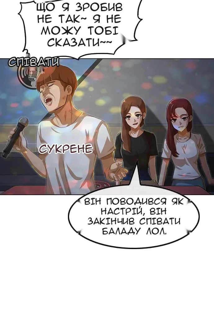 Сторінка 71