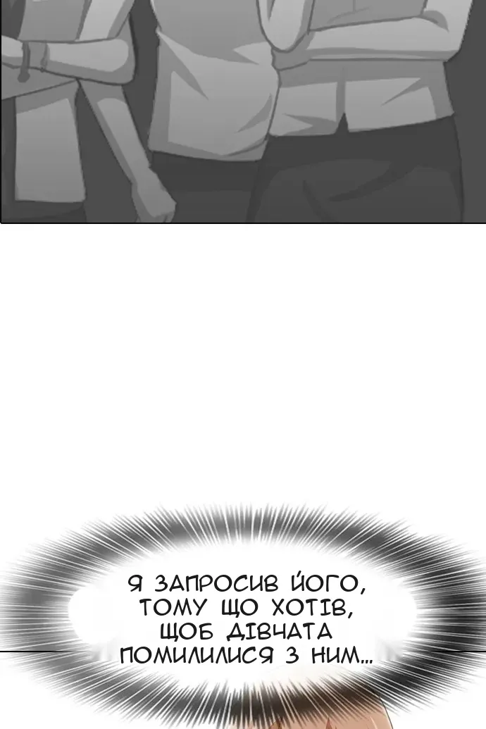 Сторінка 81