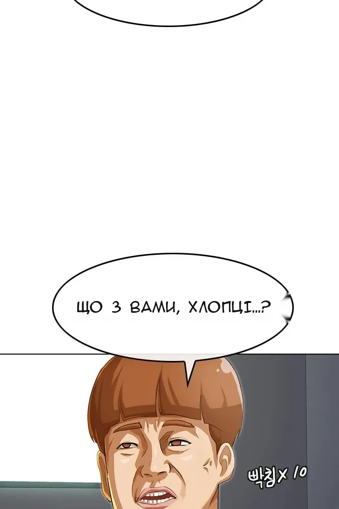 Сторінка 85
