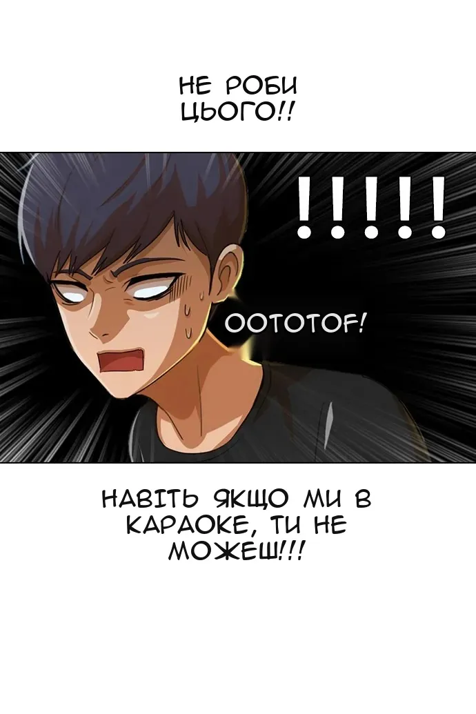 Сторінка 91