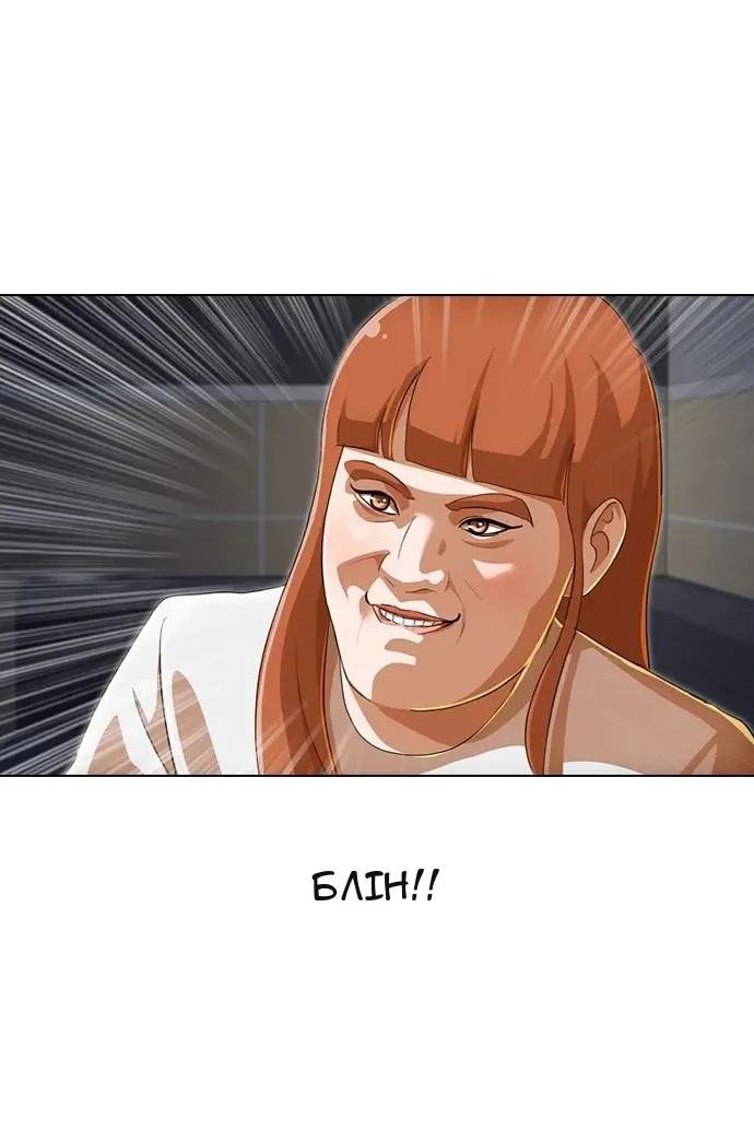 Сторінка 92