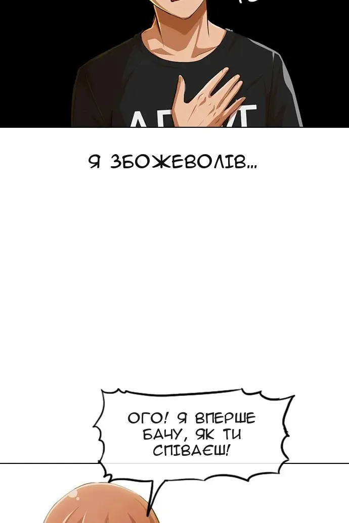 Сторінка 99