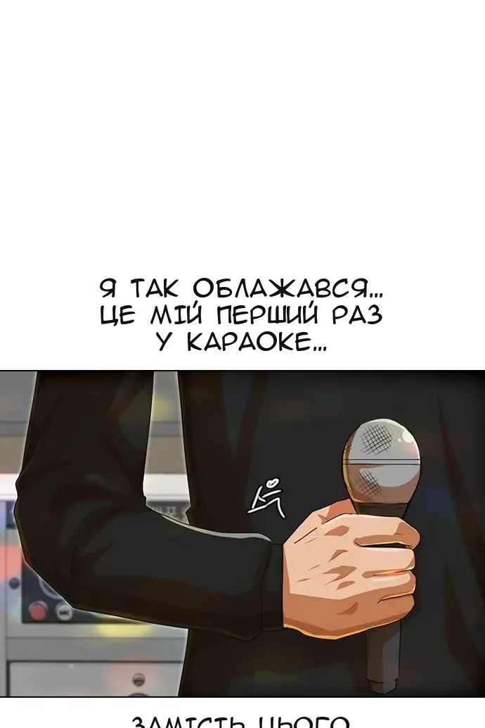 Сторінка 104