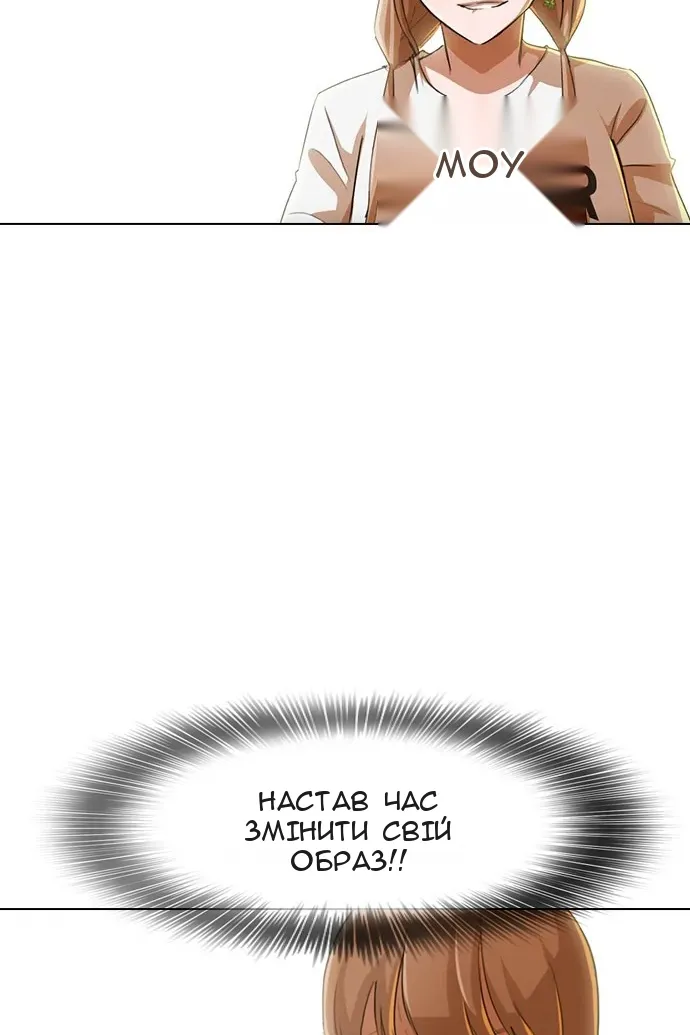 Сторінка 106