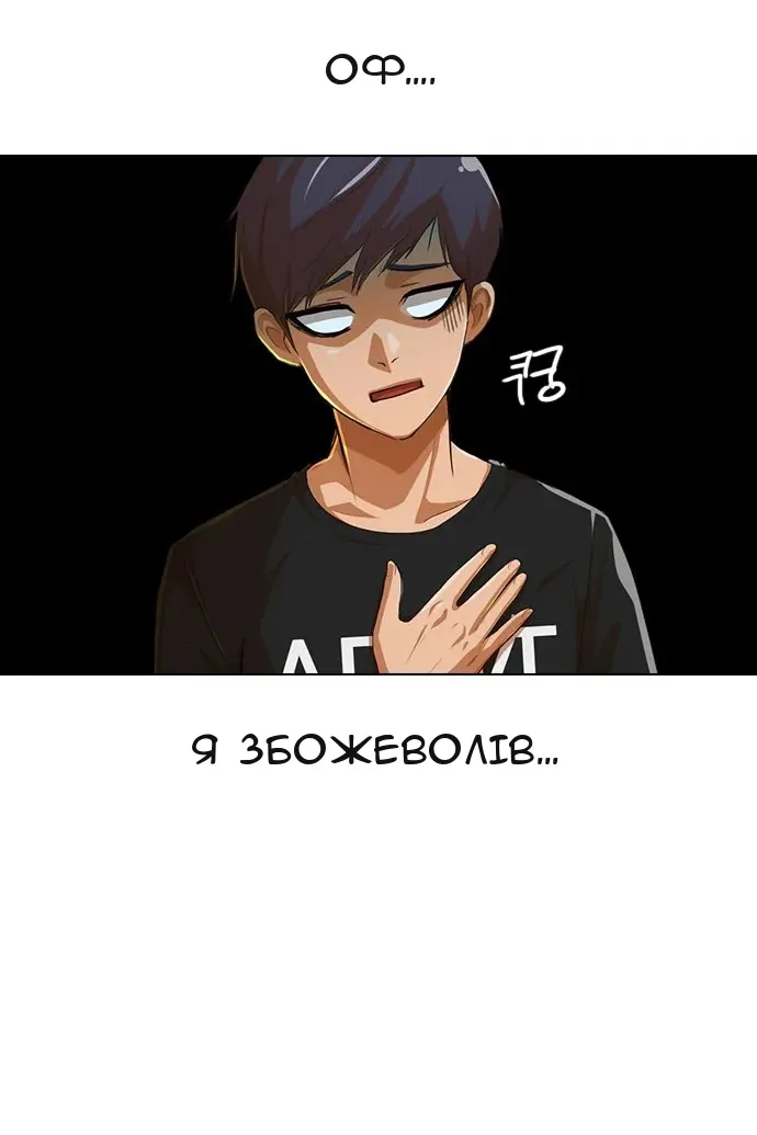 Сторінка 5