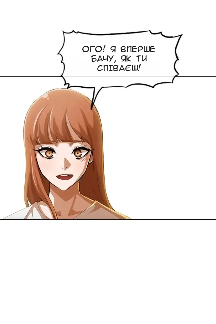 Сторінка 6