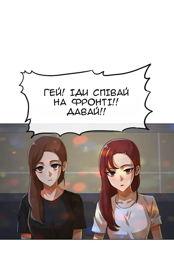 Сторінка 8