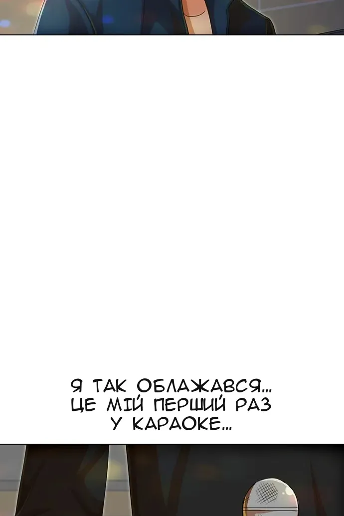 Сторінка 10