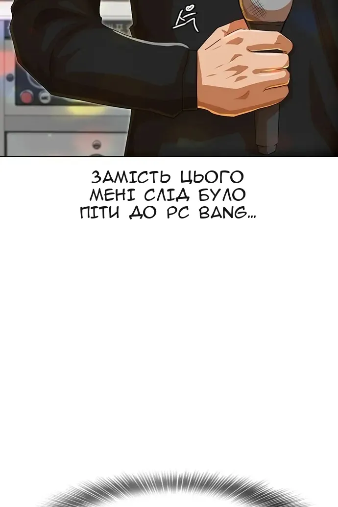 Сторінка 11