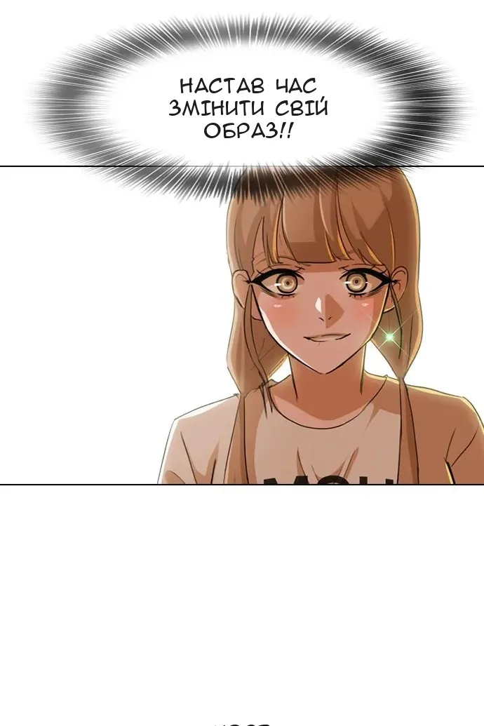 Сторінка 13