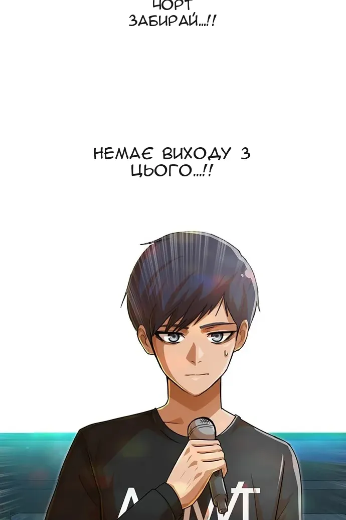 Сторінка 14