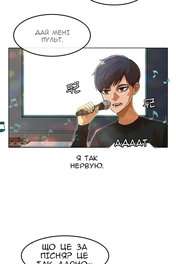 Сторінка 16