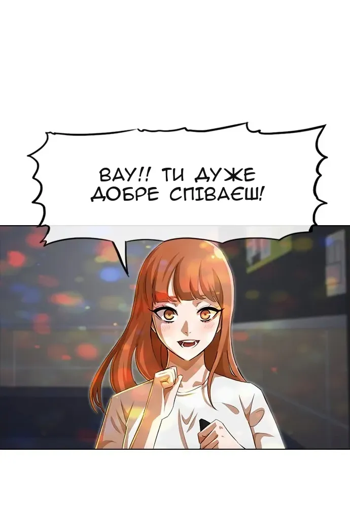 Сторінка 29
