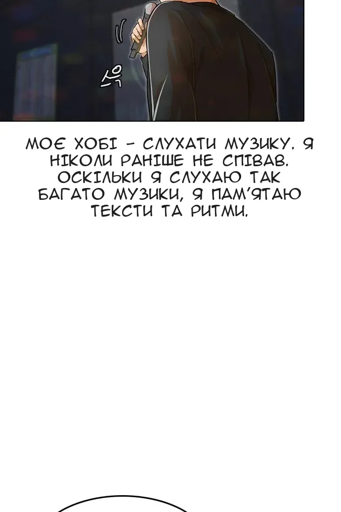 Сторінка 34
