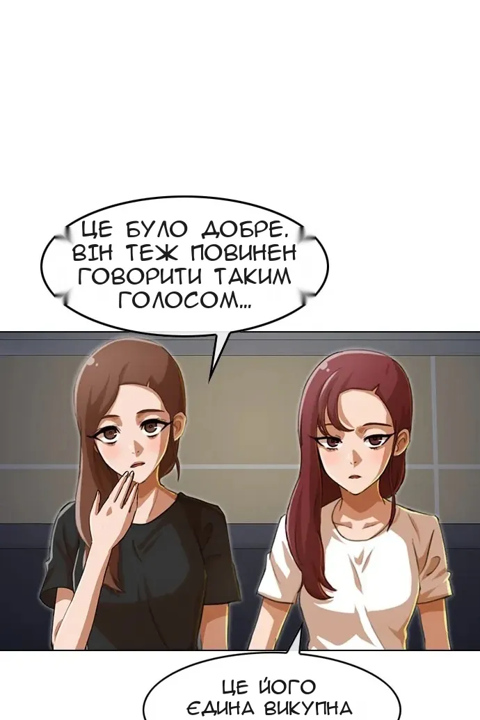 Сторінка 36