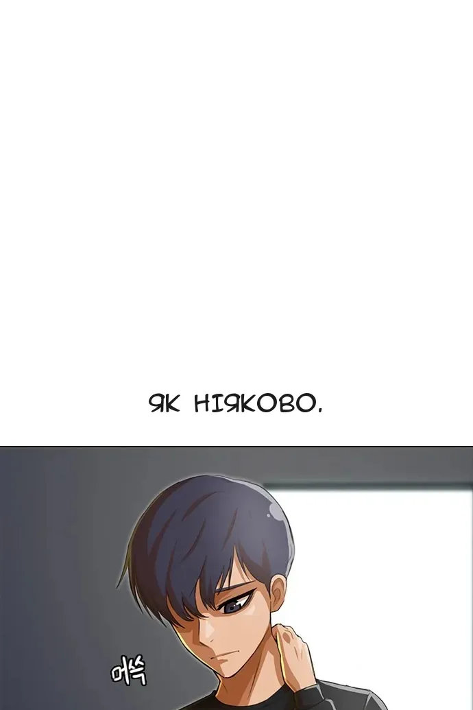 Сторінка 41