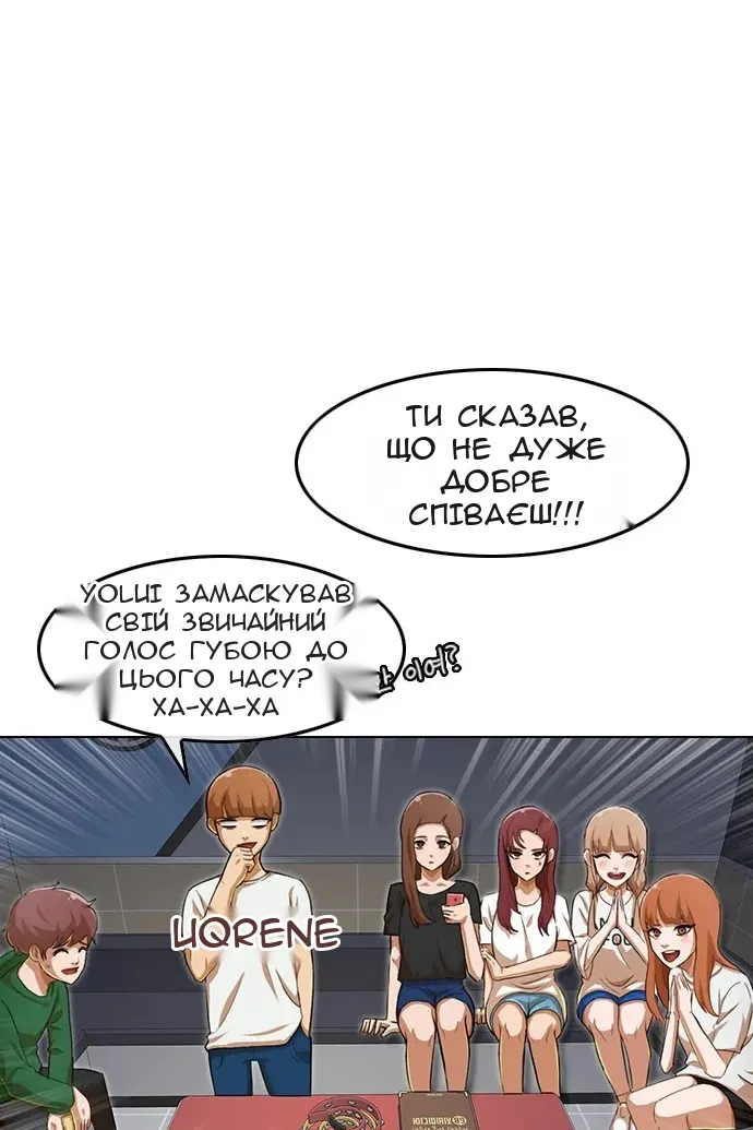 Сторінка 44