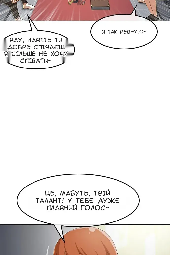 Сторінка 45