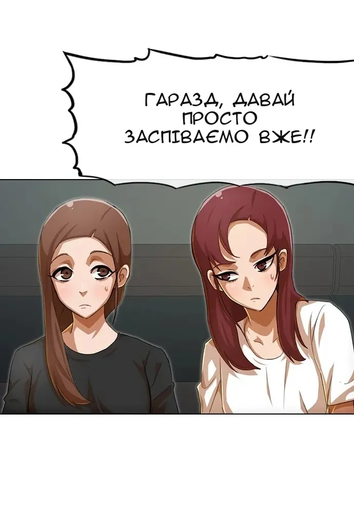 Сторінка 48